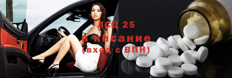 Лсд 25 экстази ecstasy  mega сайт  Высоцк 